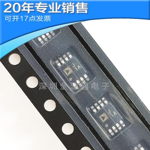 供应ad8313armz msop8 射频检测器 控制器 集成电路 电子元器件
