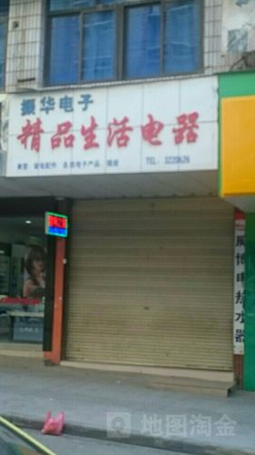 振华电子元件
