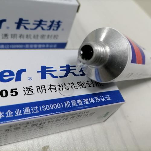 704硅橡胶黑白颜色透明705粘接灌封电子元器件