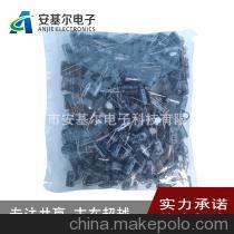 【厂家电子元器件产品配套批发 电解电容 35V 470UF 10*20】价格,厂家,图片,其他电容器,宁波市安基尔电子科技-